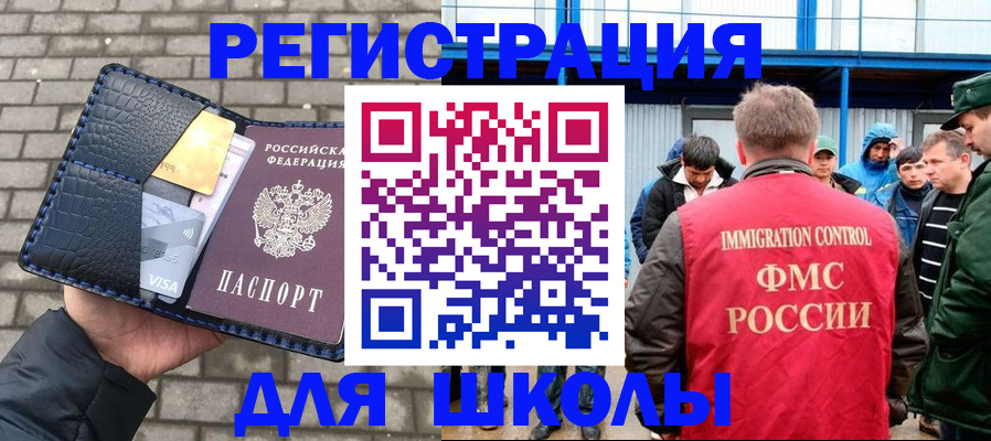 найти адрес прописки в Темрюке